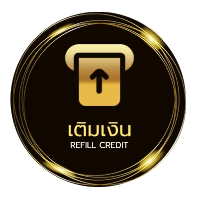 ฝาก-ถอน โปรแกรมบอลสัปดาห์นี้ ไว 24 ชั่วโมง