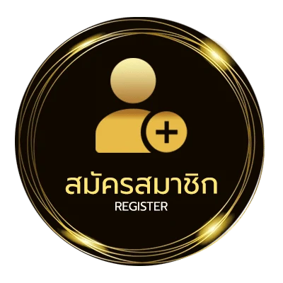 สมัครง่าย โปรแกรมบอลสัปดาห์นี้ ไม่ถึง 1 นาที